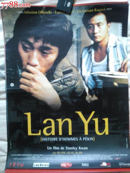 办假的泰拉迪拉学院文凭毕业证